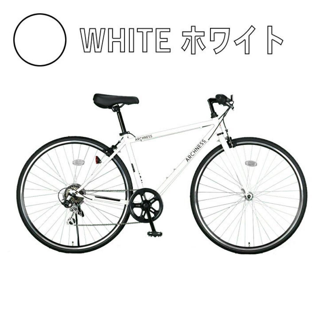 新品　クロスバイク 700C 27インチ シマノ 7段変速機ホワイト自転車