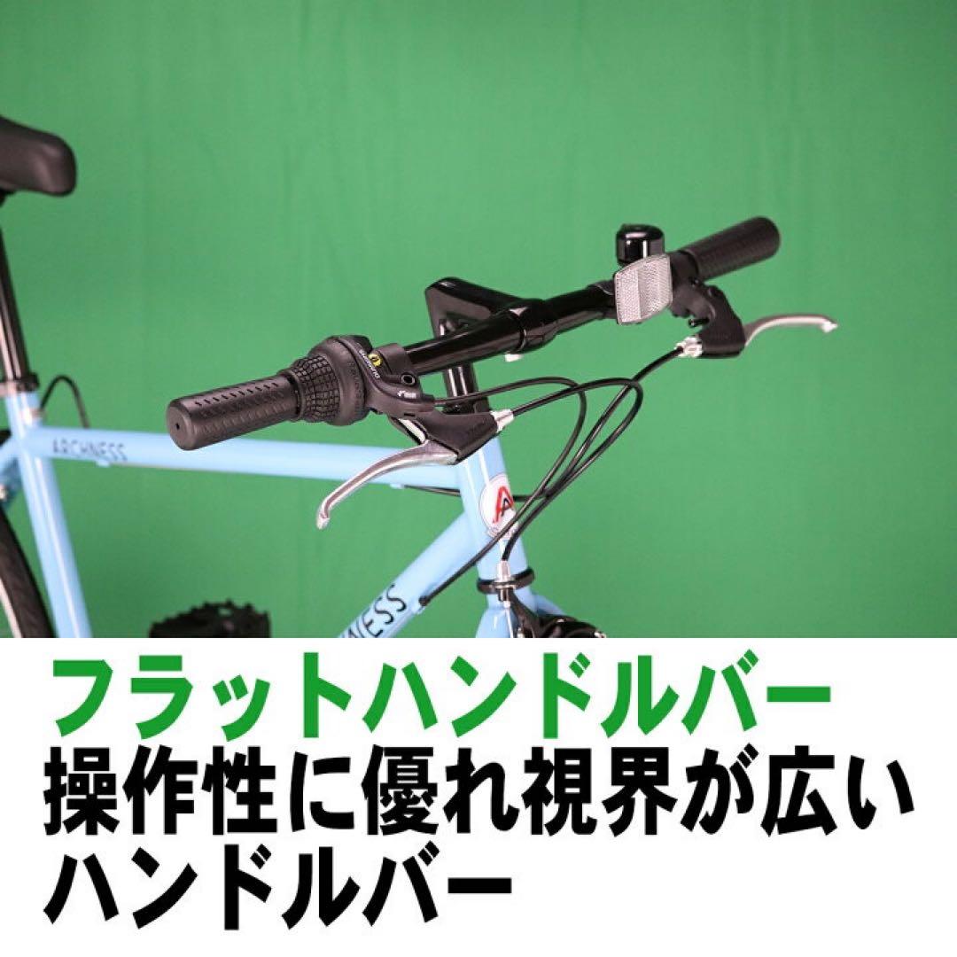 新品　クロスバイク 700C 27インチ シマノ 7段変速機ホワイト自転車