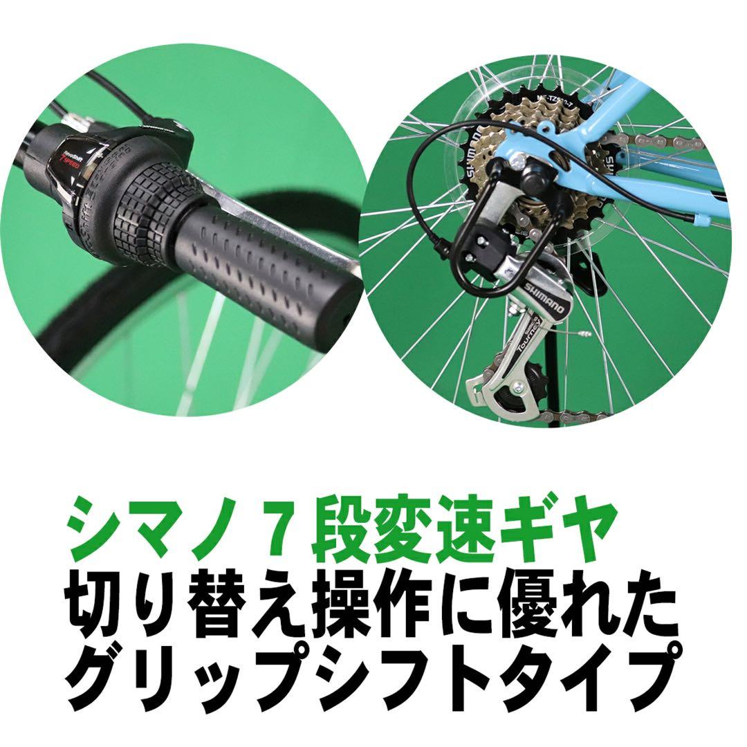 新品　クロスバイク 700C 27インチ シマノ 7段変速機ホワイト自転車