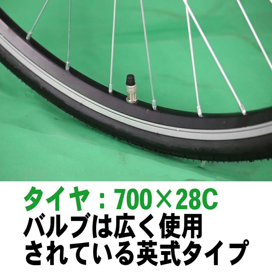 新品　クロスバイク 700C 27インチ シマノ 7段変速機ホワイト自転車
