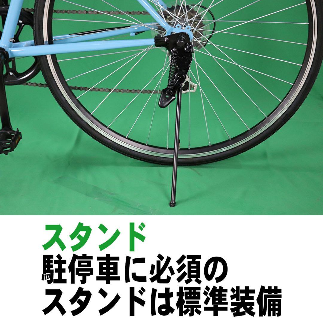 新品　クロスバイク 700C 27インチ シマノ 7段変速機ホワイト自転車