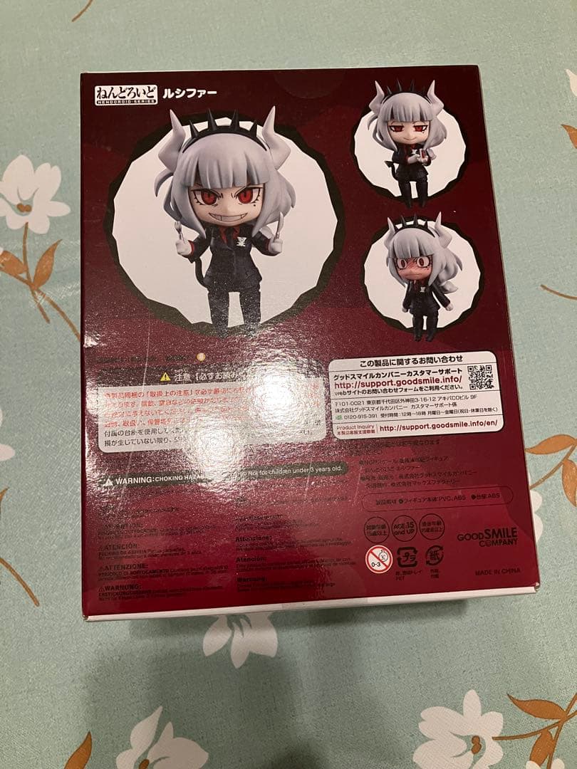 【新品未開封】ヘルテイカー　ルシファー　【ねんどろいど】