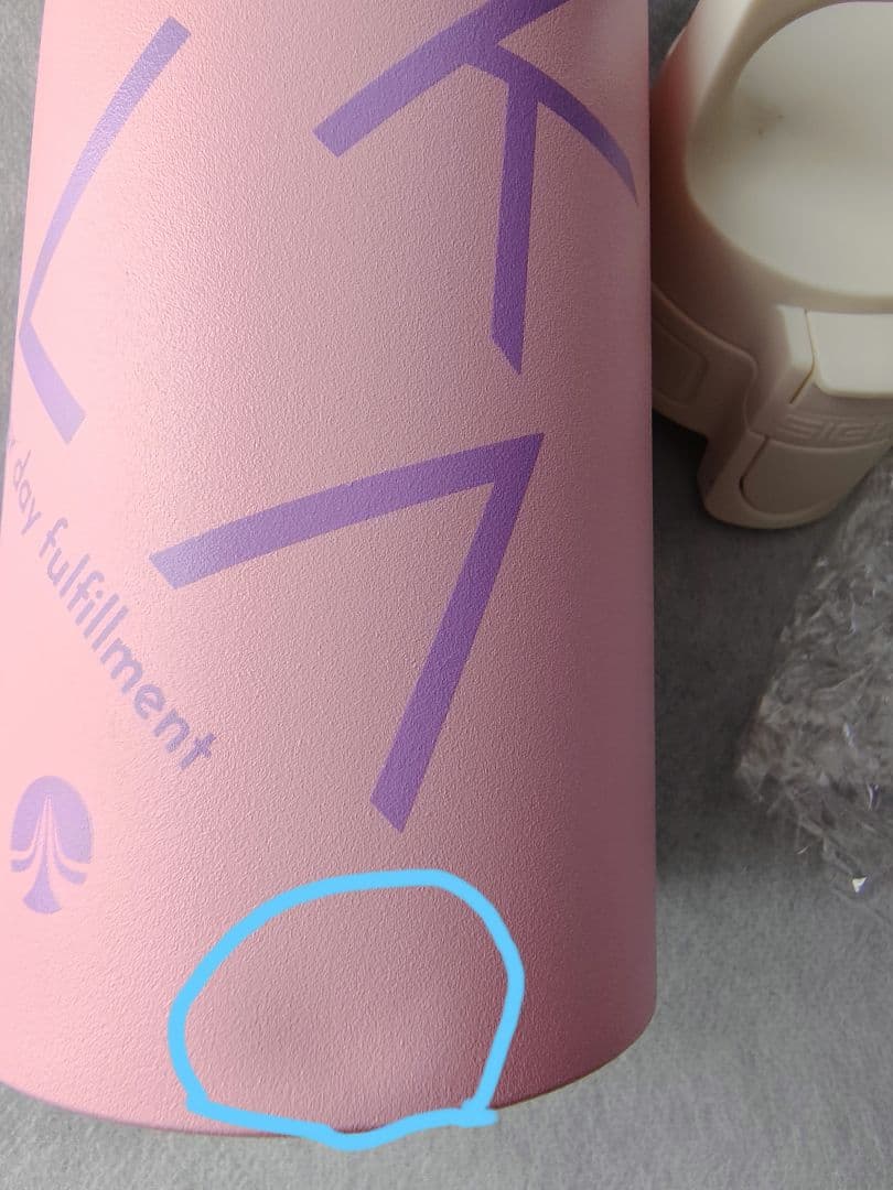 SUKALA SUKALA×SIGG ワイドマウスボトル ピンク 水素水