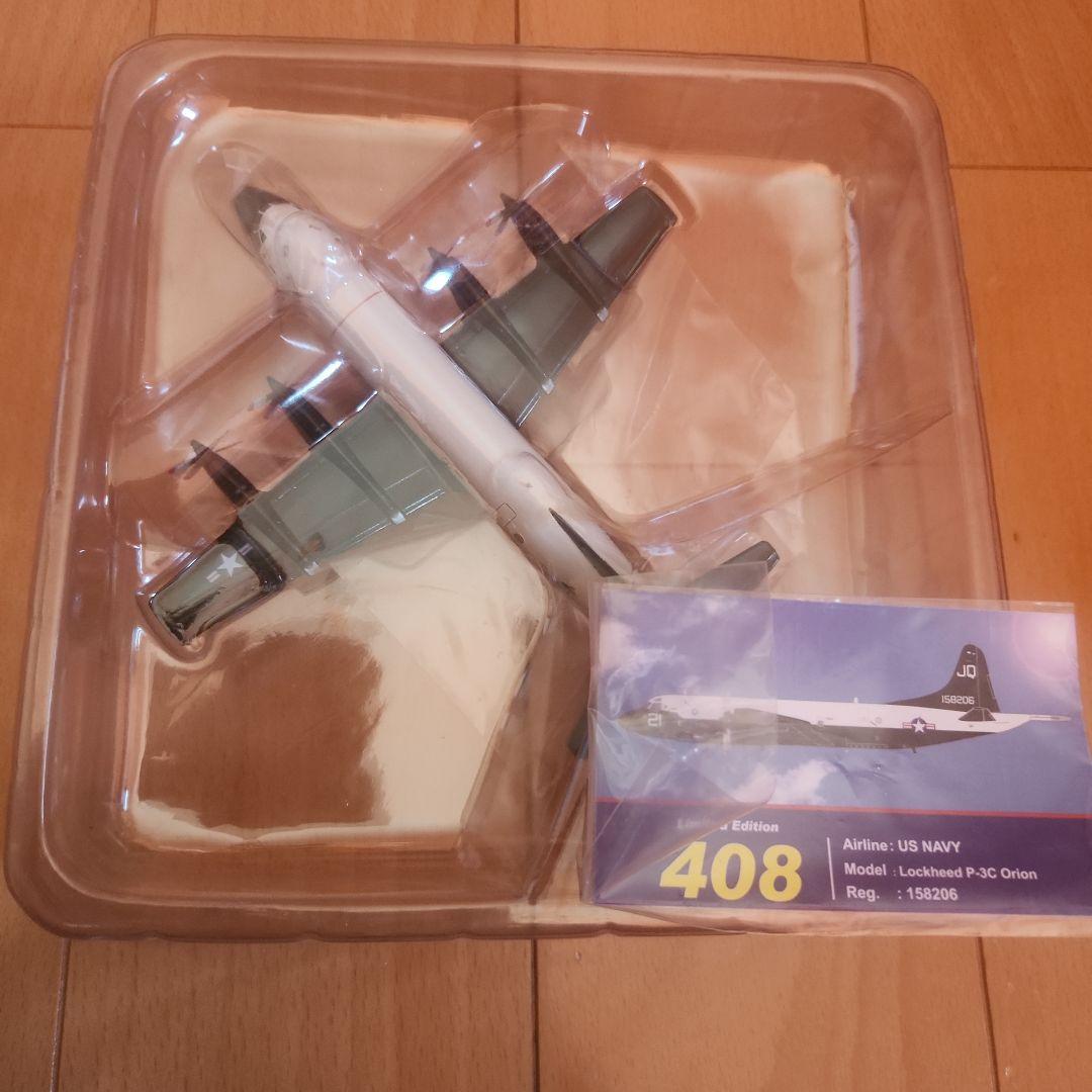 航空機・ヘリコプター Lockheed P-3C Orion 1:200 USA-NAVY