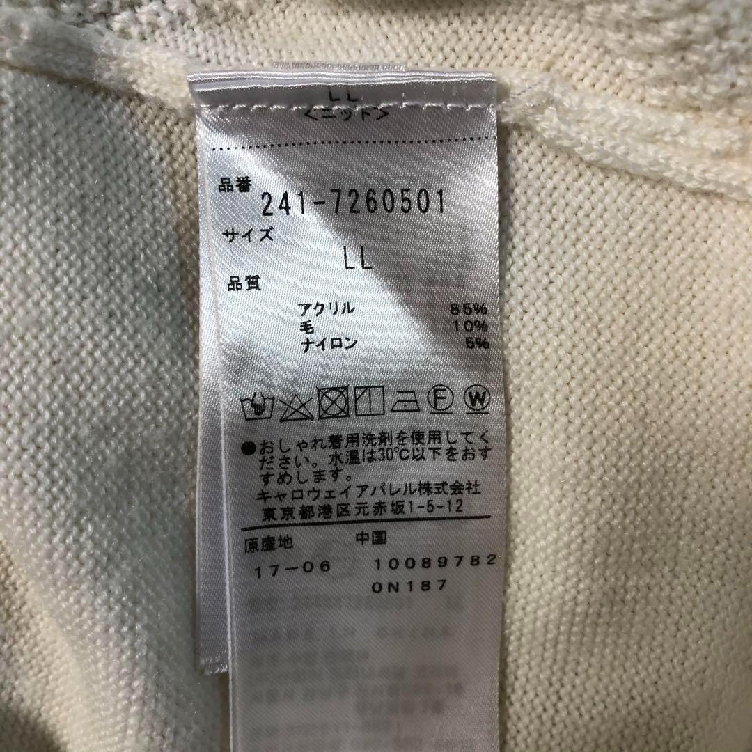 キャロウェイ ダブルジップ ニット ジャケット ホワイト LLサイズ