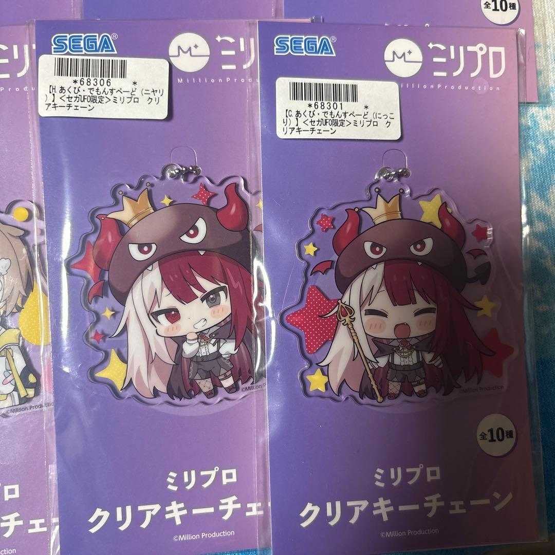 ミリプロ　キーチェーン　音ノ瀬らこ　音ノ乃のの　あくび　ゆらぎゆら　甘狼このみ