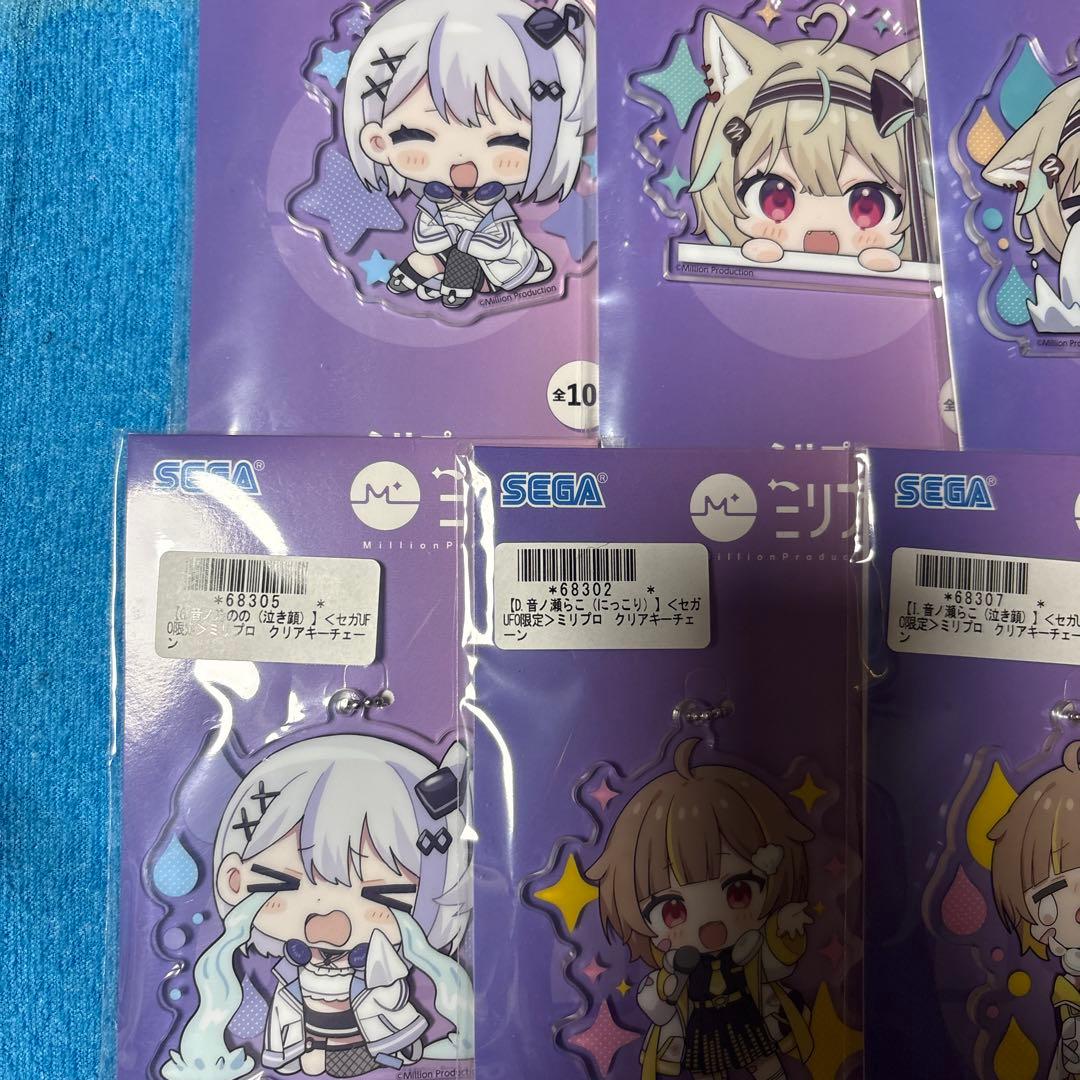 ミリプロ　キーチェーン　音ノ瀬らこ　音ノ乃のの　あくび　ゆらぎゆら　甘狼このみ