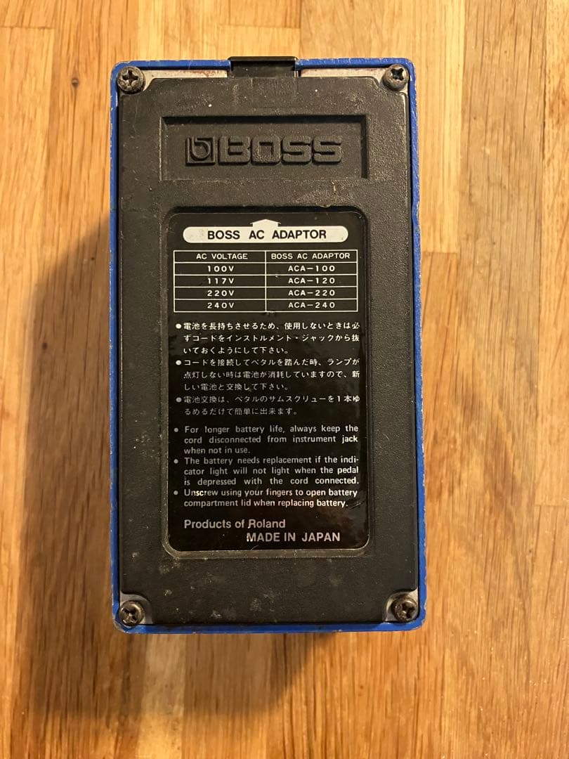 【日本製】BOSS Compression Sustainer CS-2