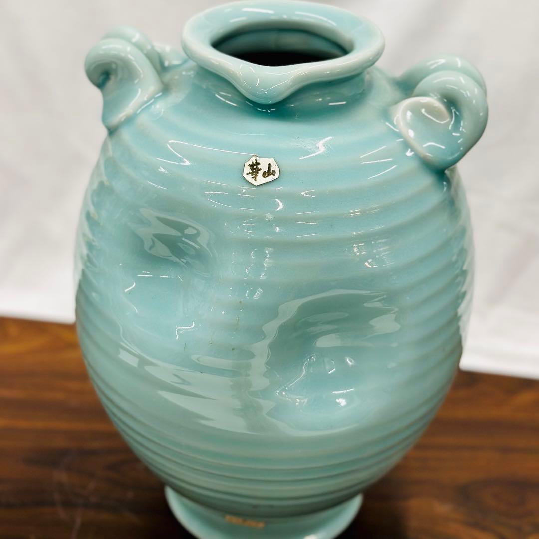 【美品】有田焼、青磁の花瓶　華山