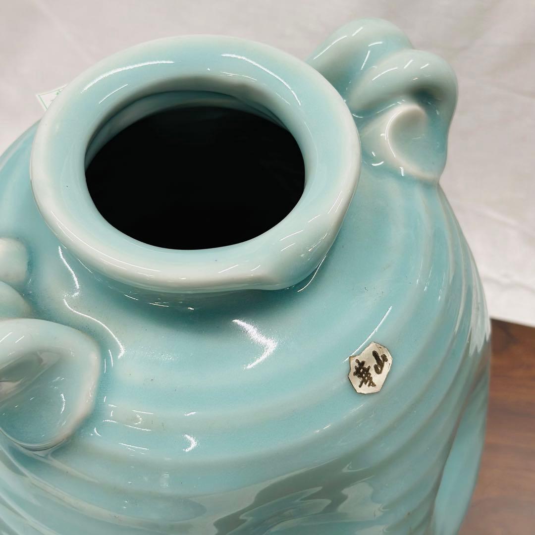 【美品】有田焼、青磁の花瓶　華山