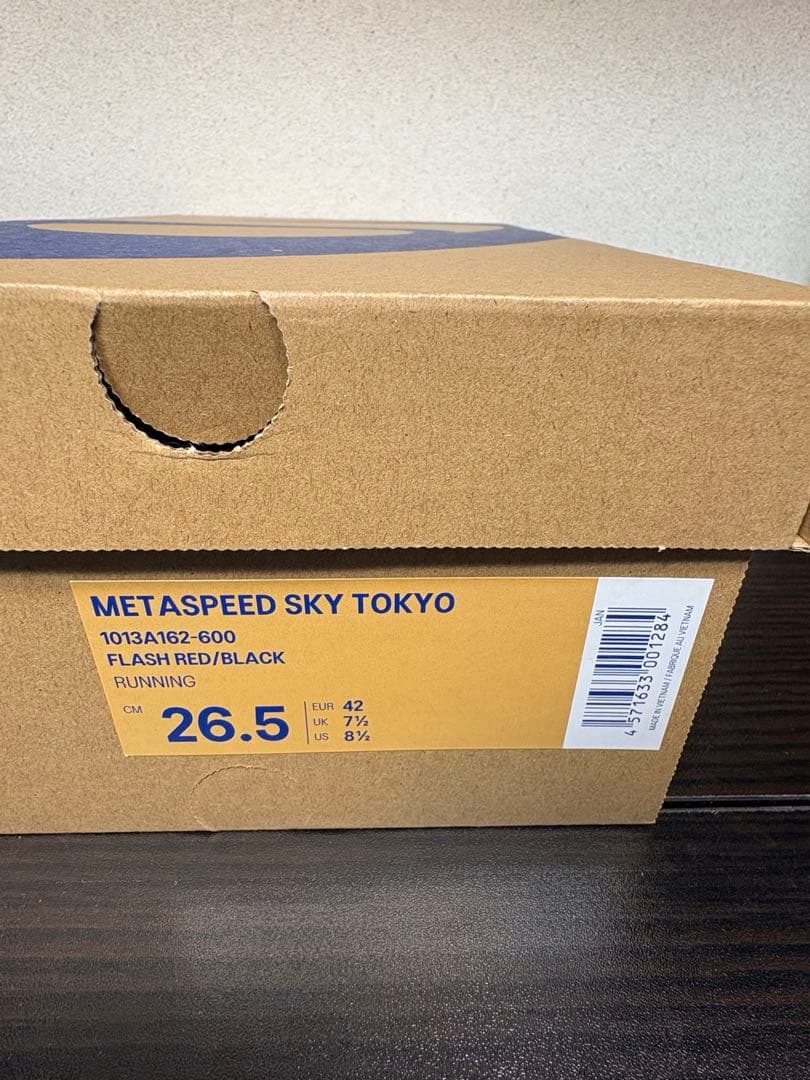 アシックス メタスピードスカイ東京 26.5cm