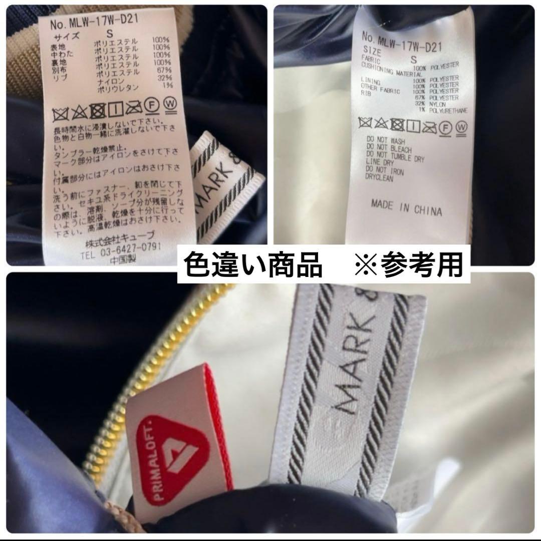 極美品　マークアンドロナ リバーシブル　中綿　迷彩　カモフラージュ　ゴールド