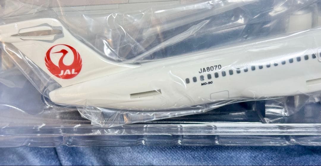 JAL 日本航空 マクドネル・ダグラス MD-90 1/150 JAS