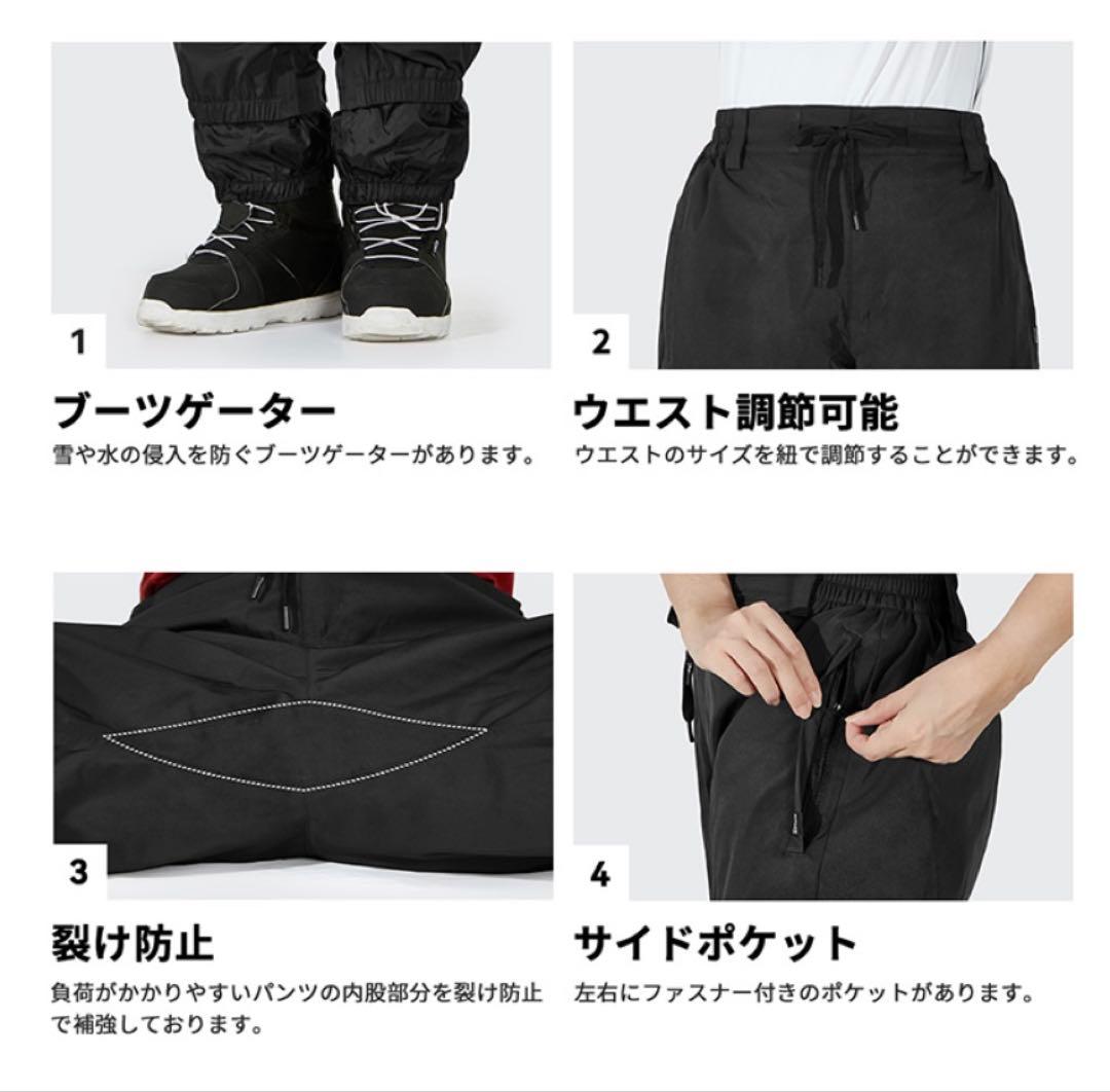 Actleis アクレイス メンズ　スノーウェア 上下セット S