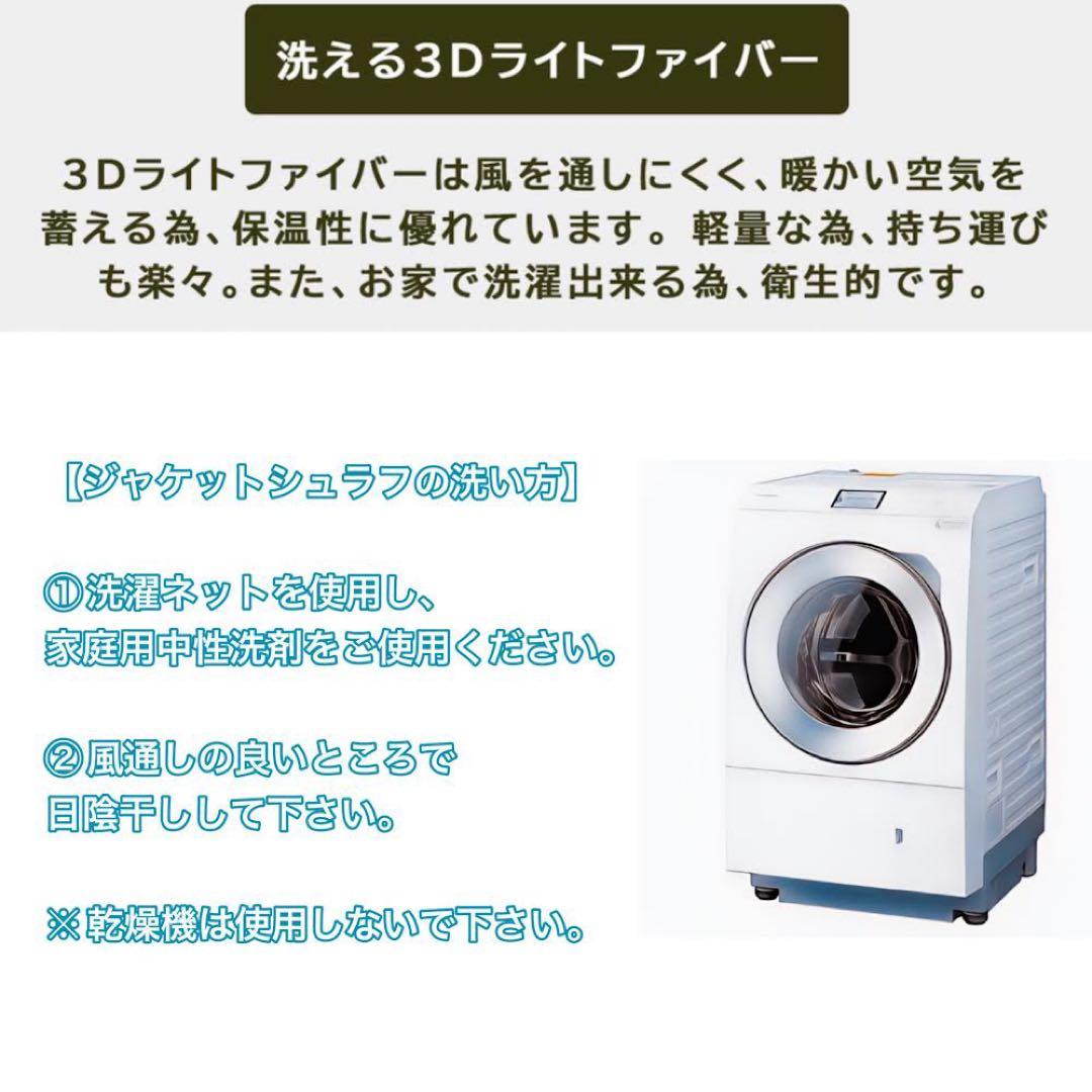 ジャケット シュラフ ダメ着 寝袋 着る毛布 パジャマ 部屋着 冬用 布団　jy