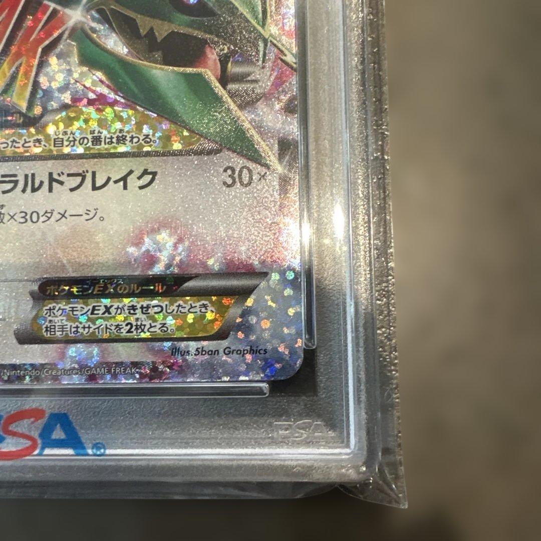 MレックウザEX 25周年記念カード