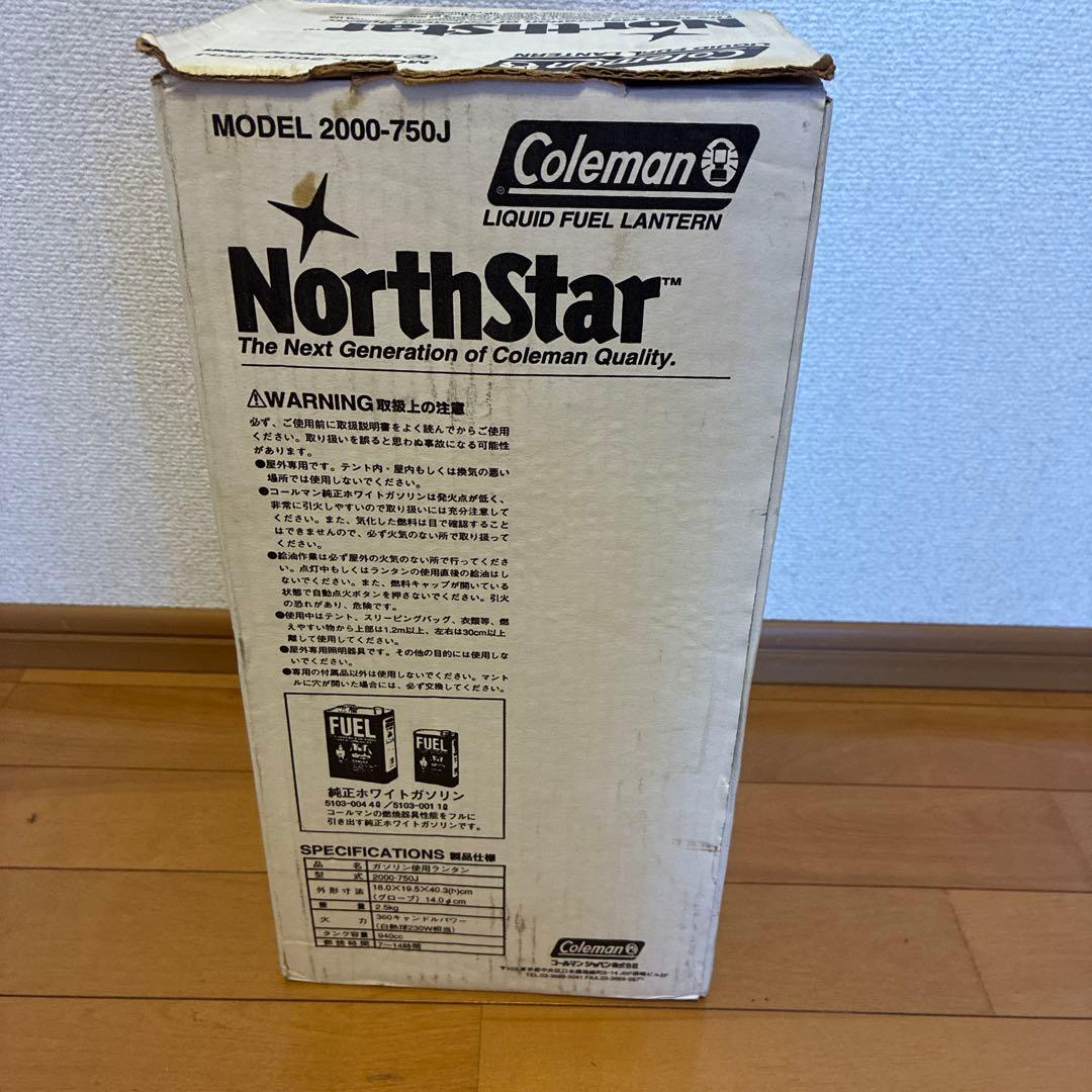 Coleman NorthStar グリーンランタン