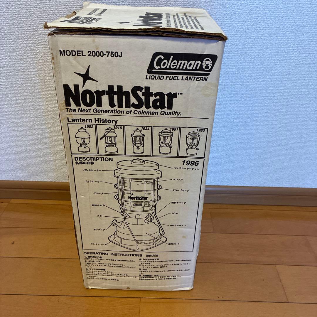 Coleman NorthStar グリーンランタン