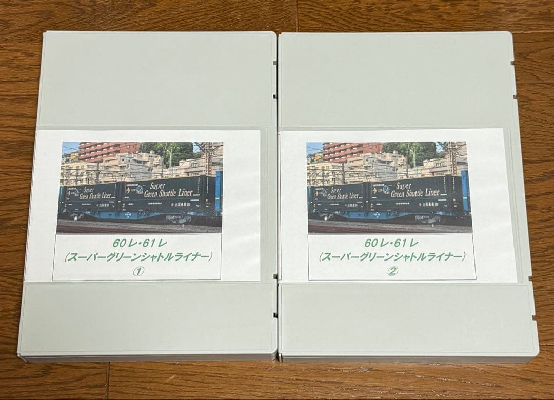 Nゲージ コンテナ付き貨物列車 スーパーグリーンシャトルライナー 美品