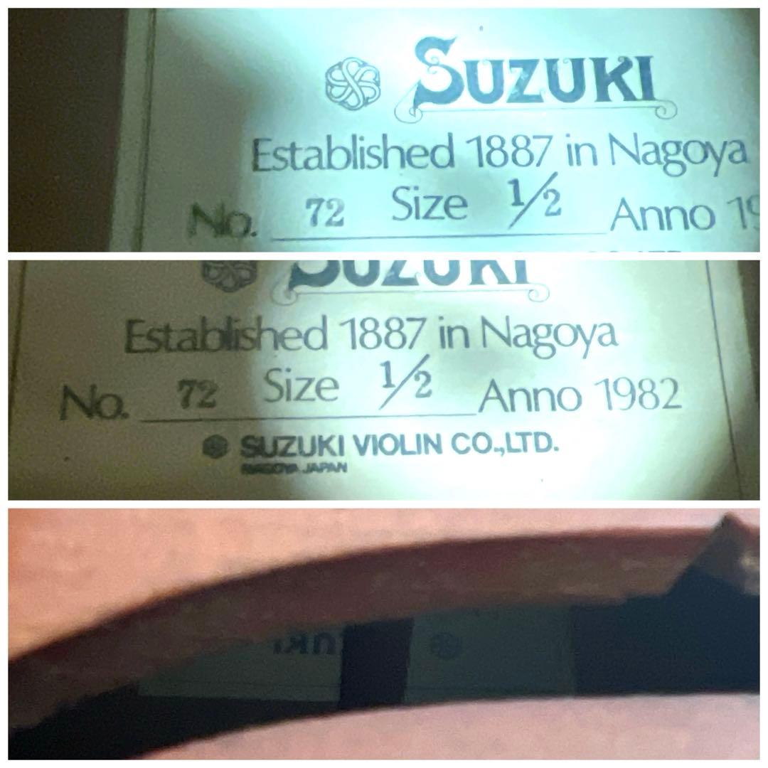 【良品】SUZUKI チェロ NO.72 1/4 1982年 弦楽器　スズキ