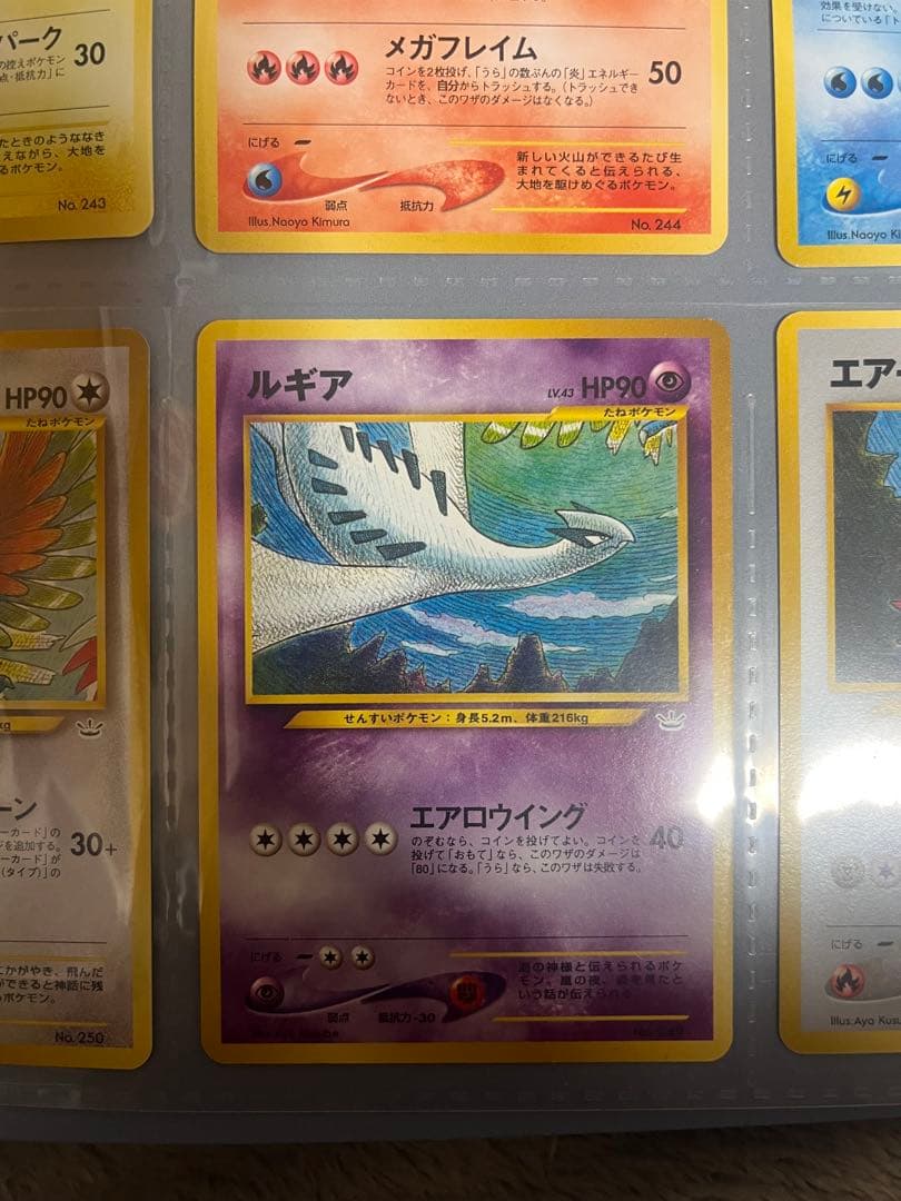 プレミアムファイル　3 neo ポケモンカード