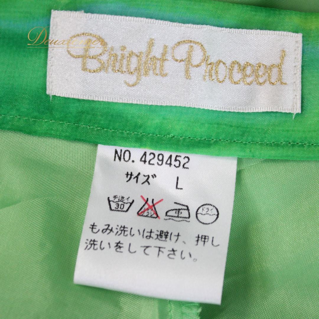 【美品 社交ダンス衣装】上下セット パーティー Bright Proceed 緑