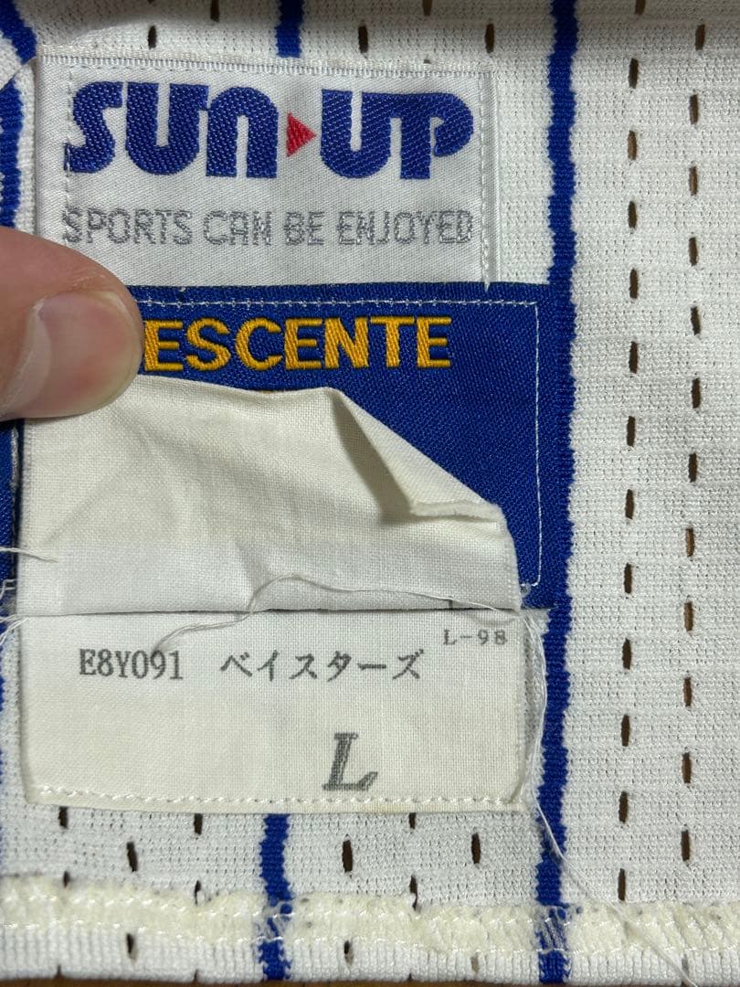 【プロコレ】横浜ベイスターズ 鈴木尚典 1998年 ユニフォーム