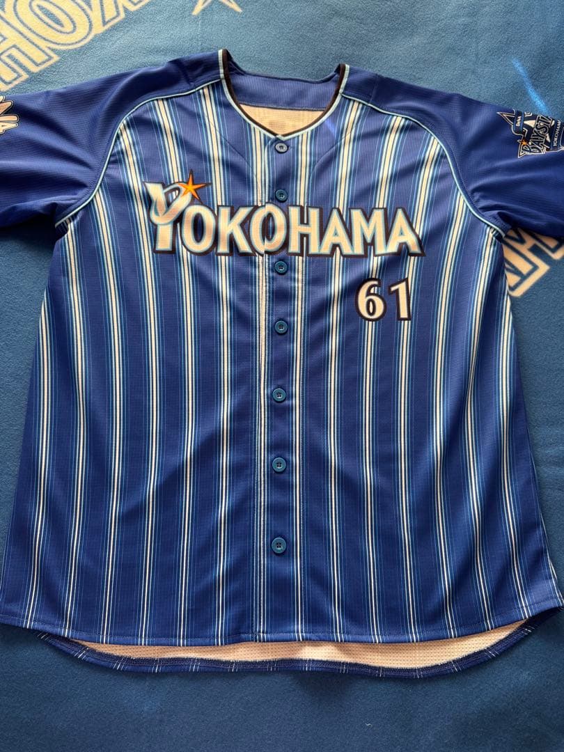 ベイスターズ⭐︎蝦名達夫選手ルーキーイヤーのビジターユニフォーム⭐︎61