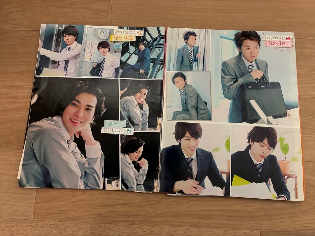 嵐 切り抜き 大量 600枚以上 相葉雅紀 大野智 櫻井翔 二宮和也 松本潤
