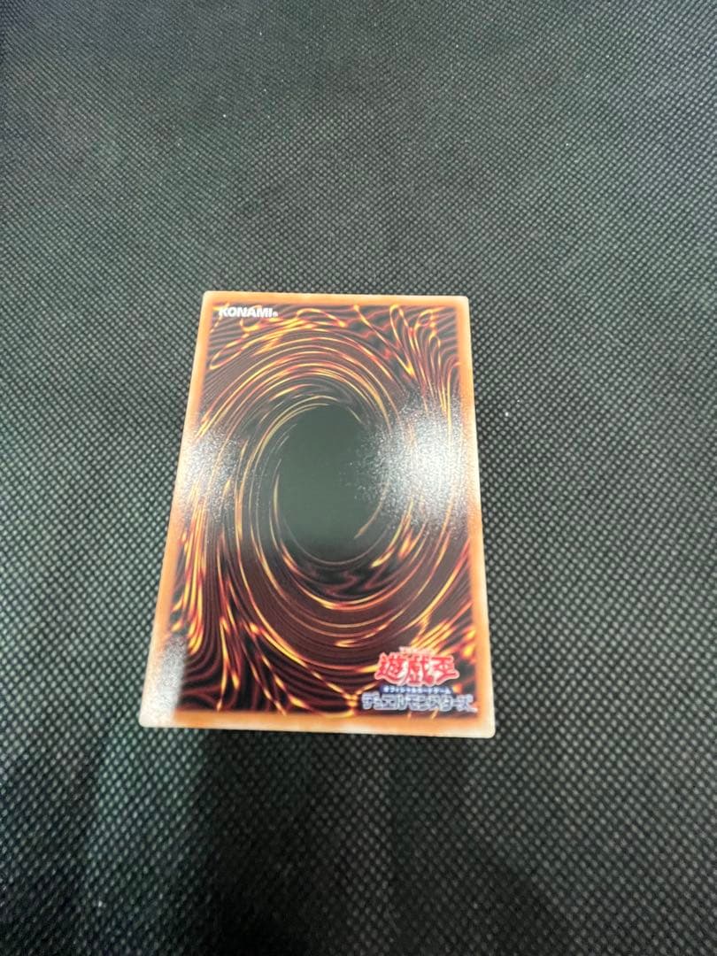遊戯王　黒魔道のカーテン　オーバーフレームカード　プリズマティックシークレット
