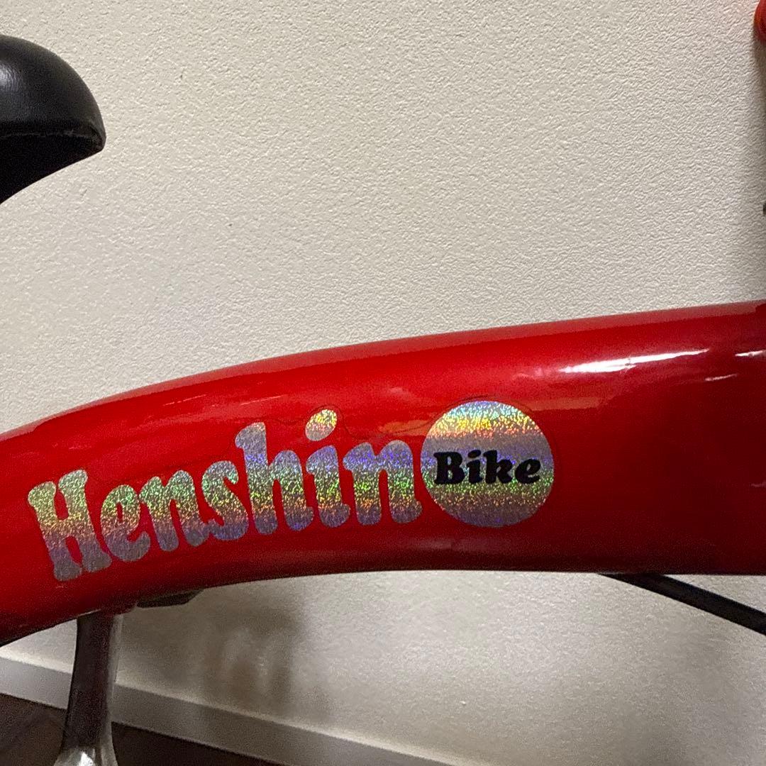 美品 へんしんバイク キッズバイク バランスバイク 幼児 自転車 12インチ
