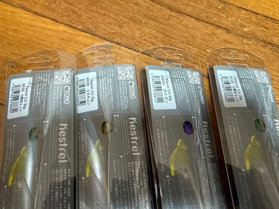 CRONO Kestrel 35S エギ 4個セット
