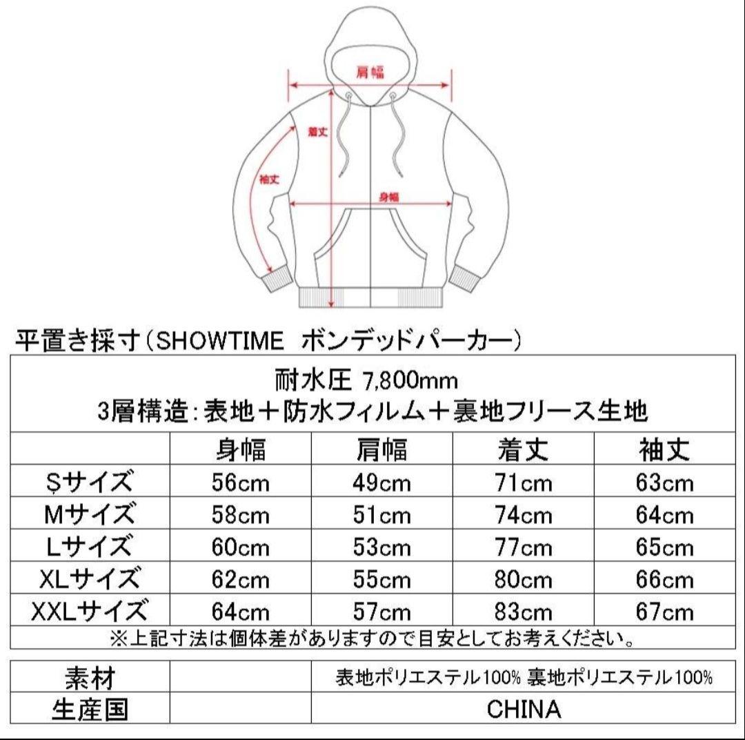 SHOWTIME　COLLECTIVEボンデッドパーカー　ビブパンツ
