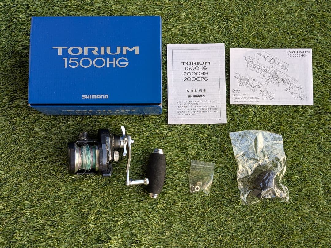 トリウム1500HG ＋ グラップラーBB 66-2　ジギングスターターセット