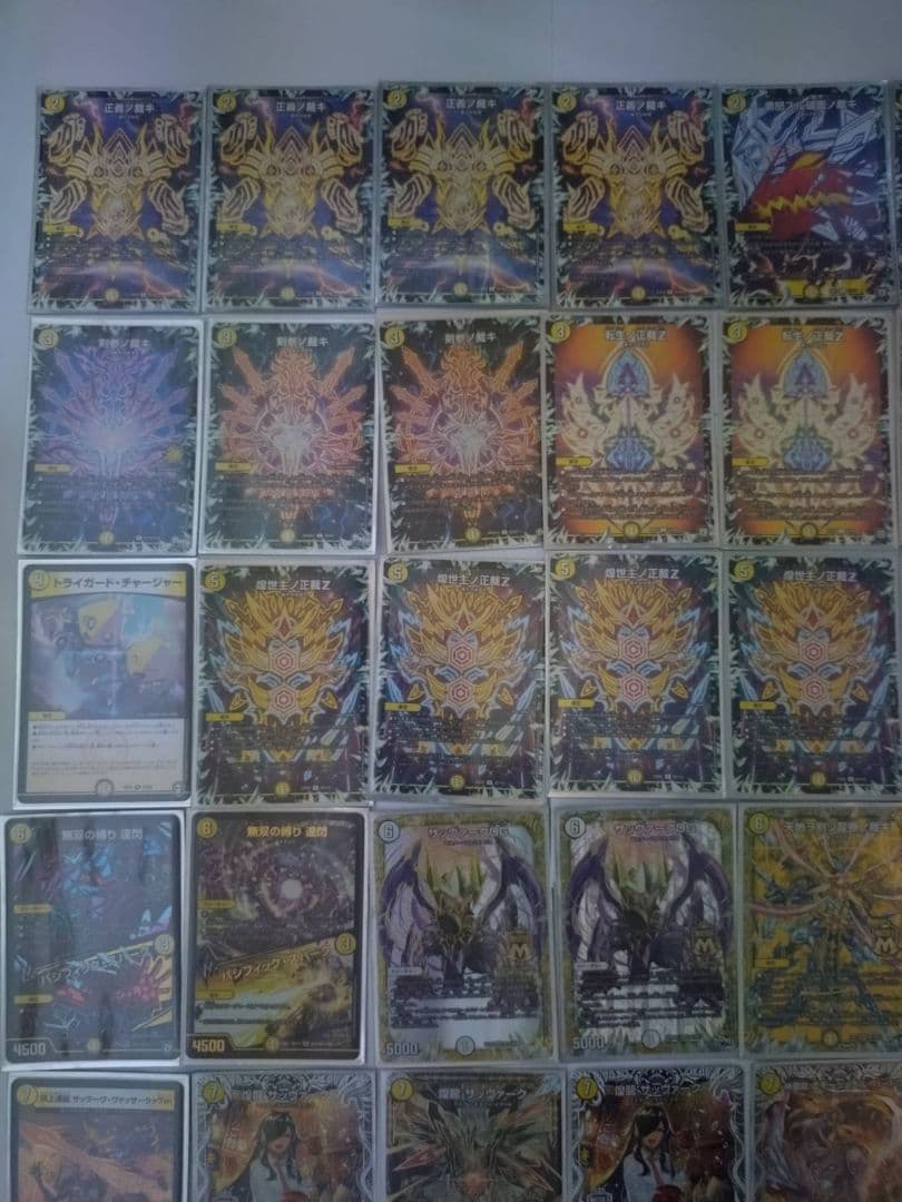 デュエルマスターズ　DG～裁キノ刻～2枚入　　白単サバキZデッキ