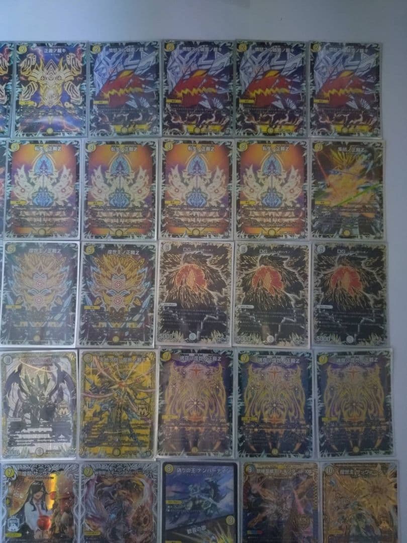 デュエルマスターズ　DG～裁キノ刻～2枚入　　白単サバキZデッキ