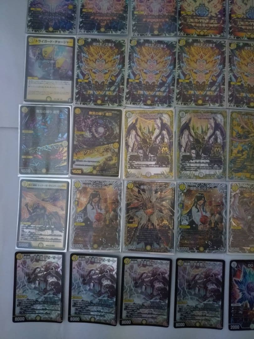 デュエルマスターズ　DG～裁キノ刻～2枚入　　白単サバキZデッキ