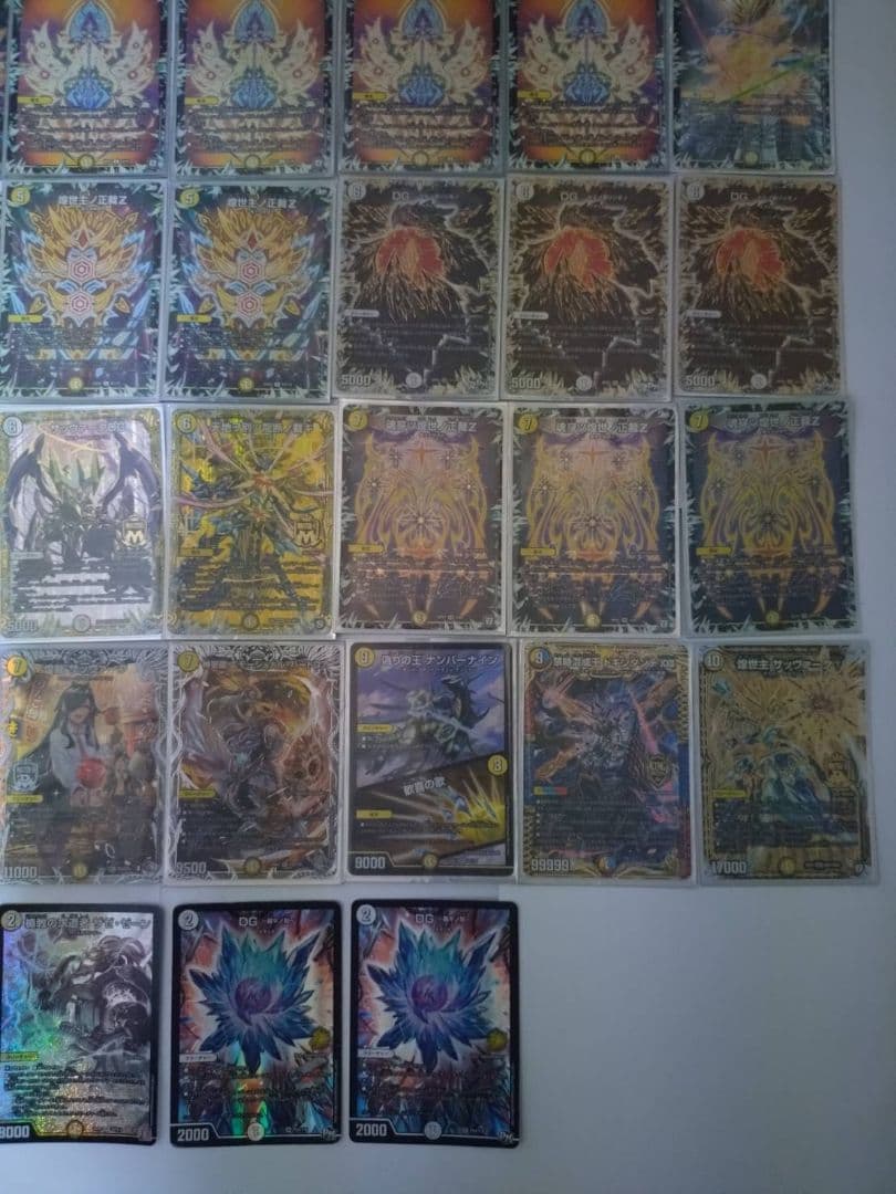 デュエルマスターズ　DG～裁キノ刻～2枚入　　白単サバキZデッキ