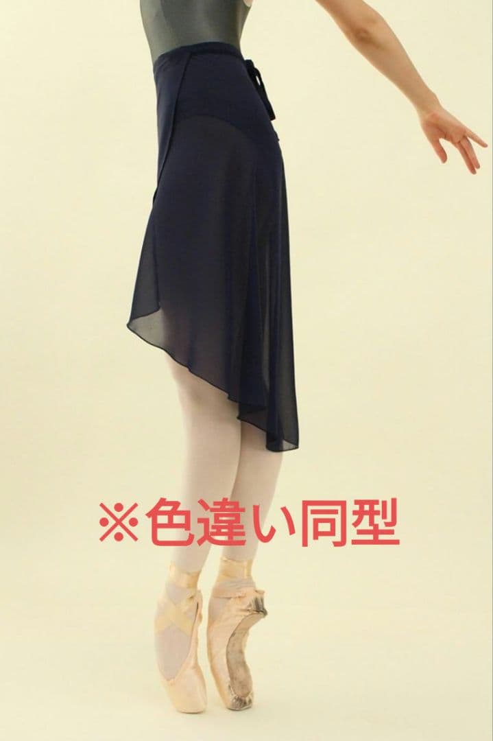 中古美品　UNOA Tail skirt Shiny almond pink