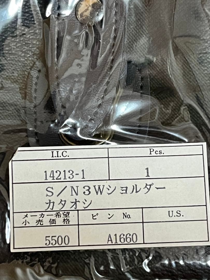 スヌーピー ショルダーバッグ 平成レトロ