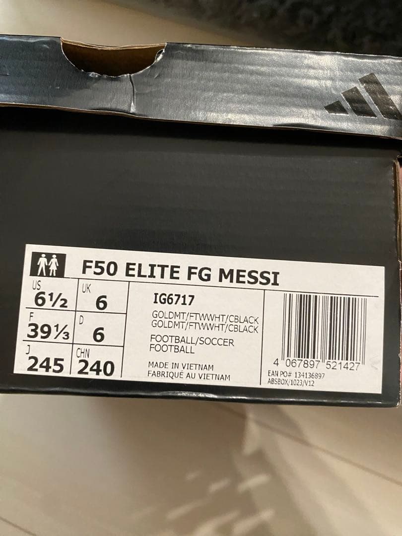 F50 MESSI ELITE FG メッシ スパイク 24.5cm