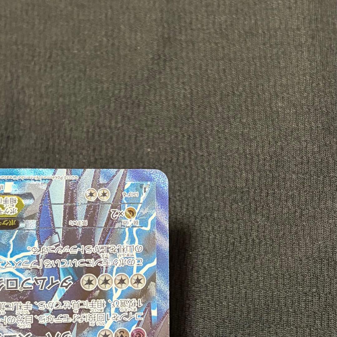 19/0595 美品 ディアルガEX SR BW9 080/076