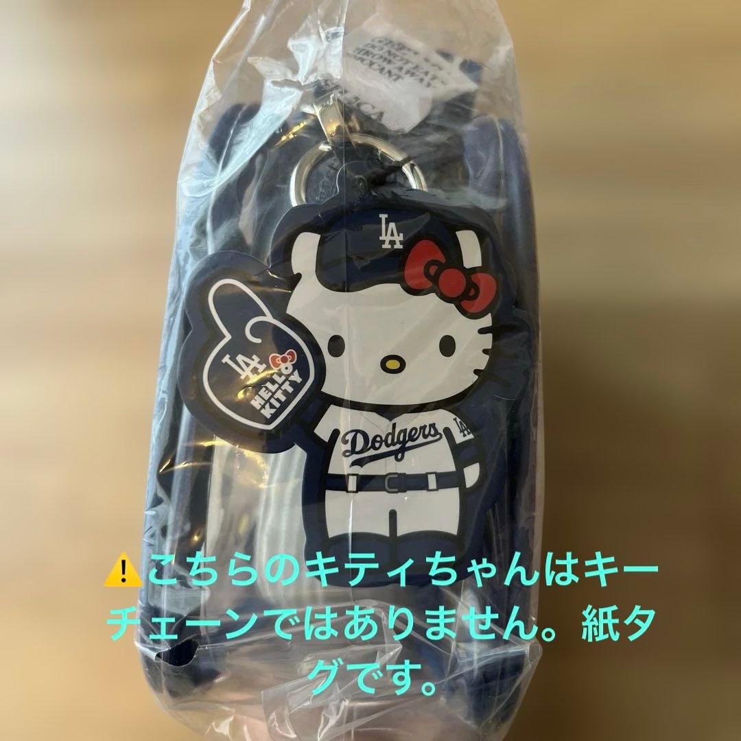新品・未開封LAドジャース×ハローキティ　ドジャースタジアム限定配布　大谷WBC