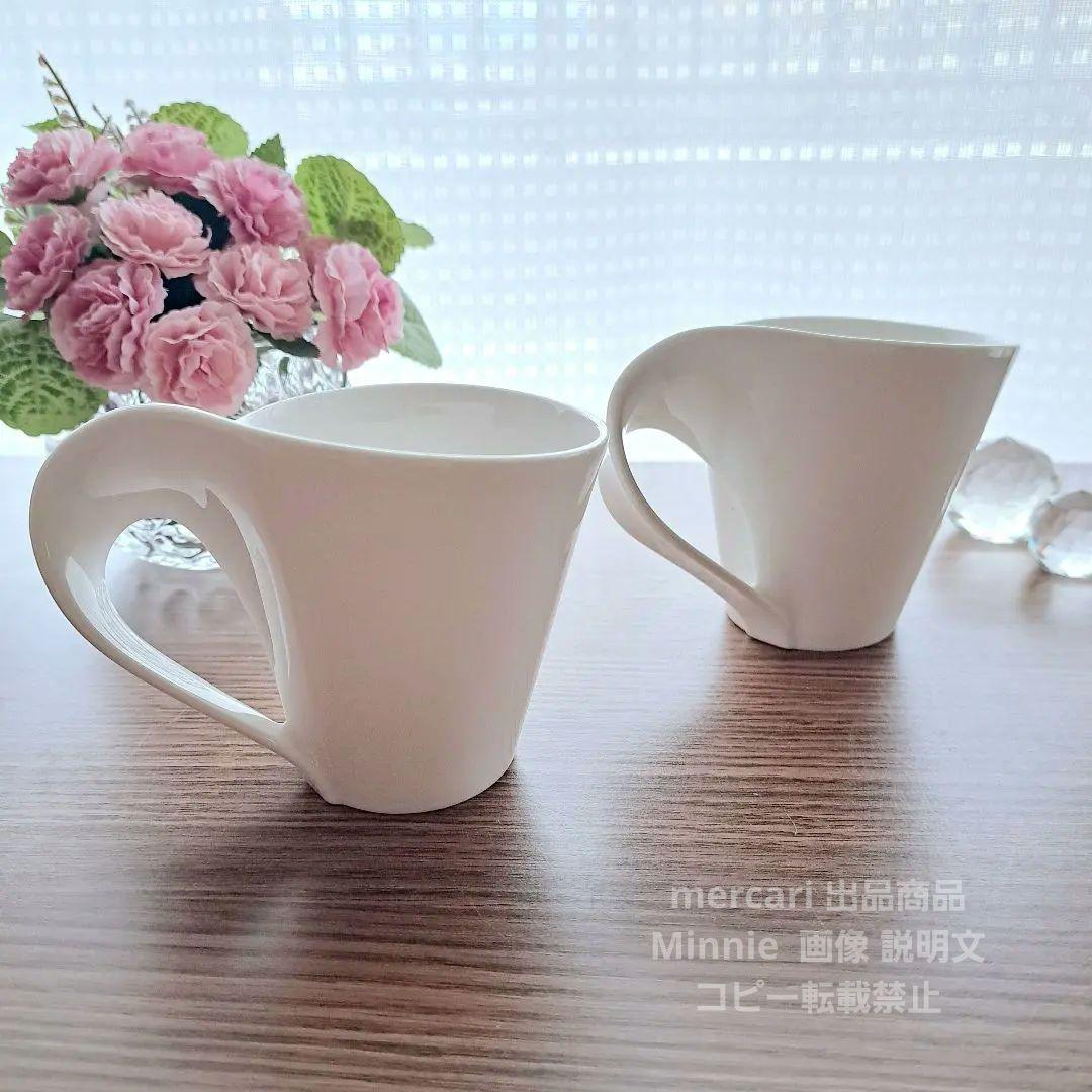 Villeroy & Boch★『ニューウェーブ』ペアマグ２個&ボウル★未使用