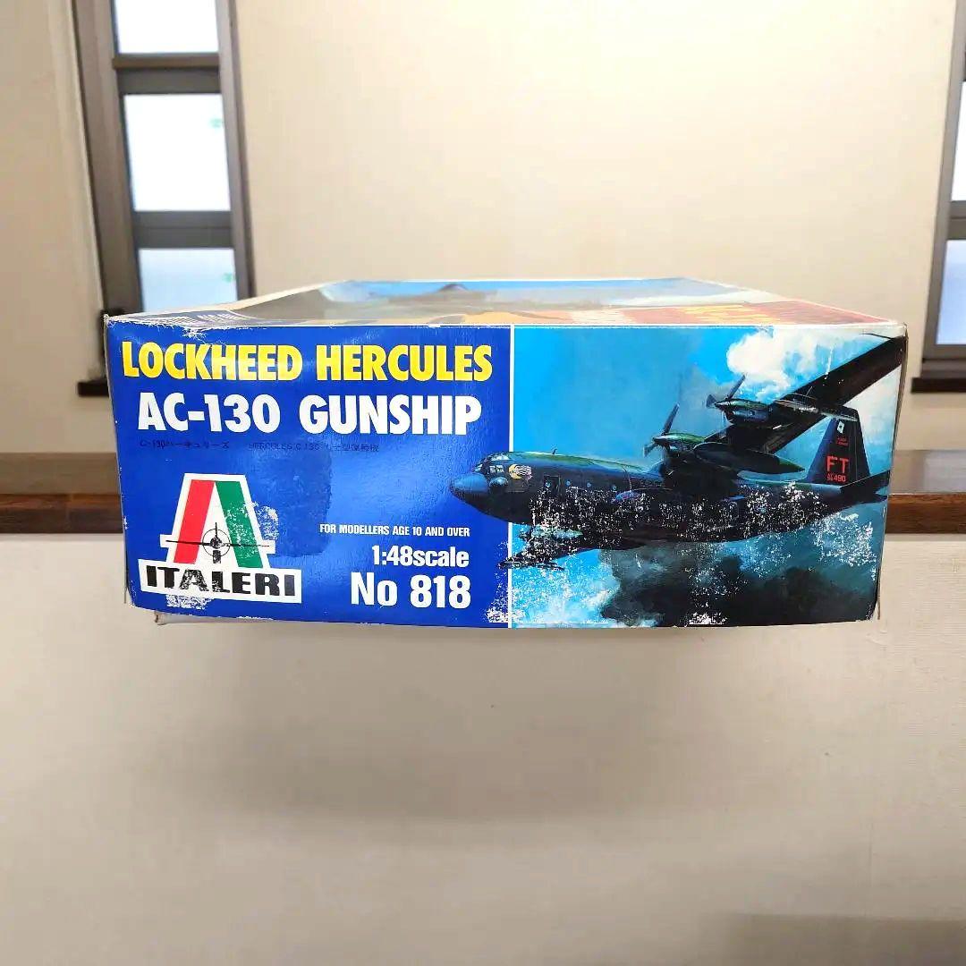 1/48AC-130 HERCULES GUNSHIP 訳ありです。