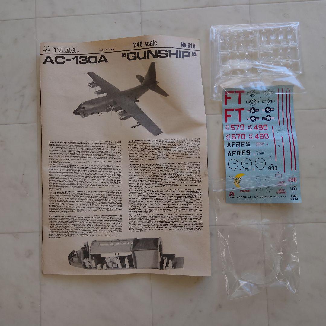 1/48AC-130 HERCULES GUNSHIP 訳ありです。