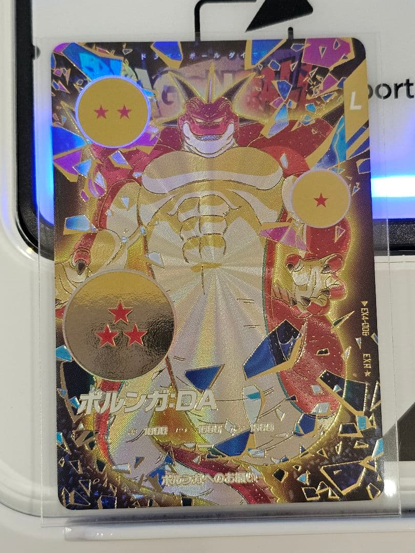 ドラゴンボールスーパーダイバーズEX4-006　ポルンガDA　パラレル　美品