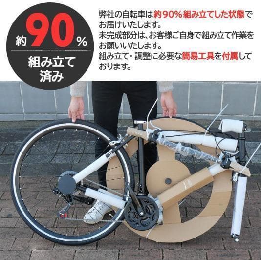 中古品 クロスバイク XC-007 グレー