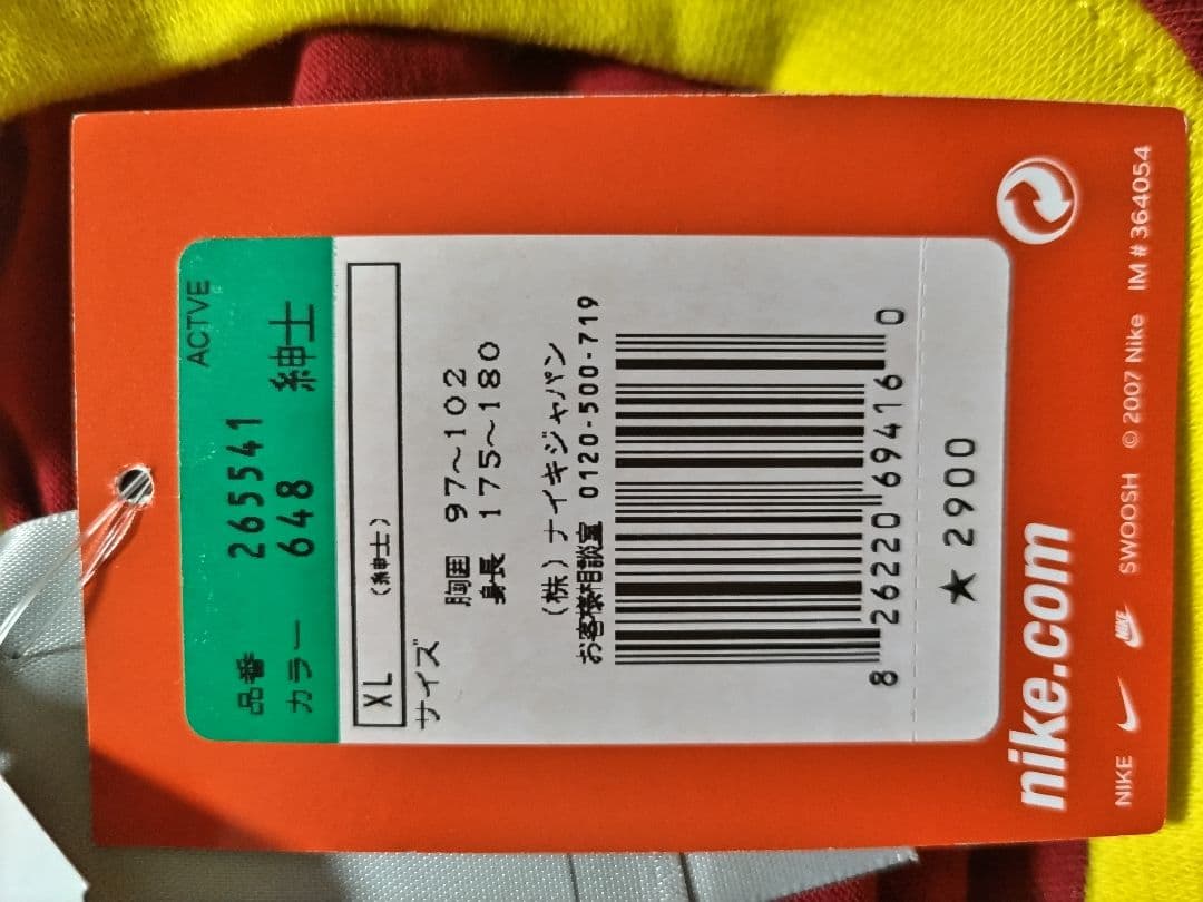 NIKE 半袖 Tシャツ （265541-648）