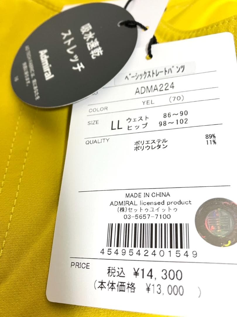 【早い者勝ち❣️】新品 アドミラルゴルフ メンズ ゴルフパンツ LL イエロー